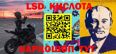 сатива Абинск