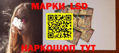 прущие крисы Балаково