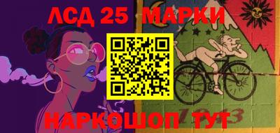 прущие крисы Балаково