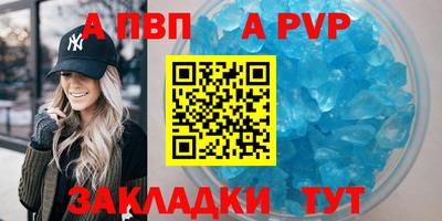меф VHQ Балашиха