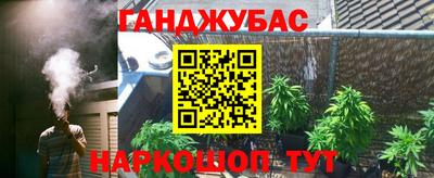 марки nbome Абинск