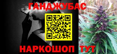 сатива Абинск