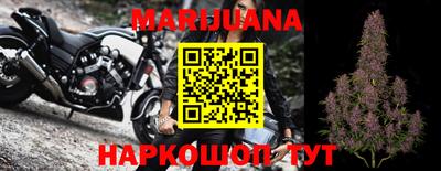 прущие крисы Балаково