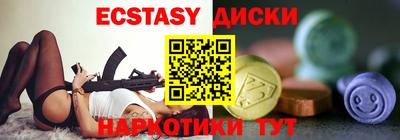меф VHQ Балашиха