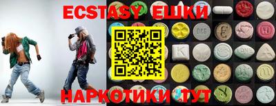 меф VHQ Балашиха