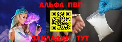 меф VHQ Балашиха