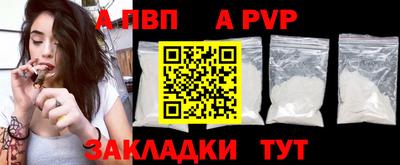 прущие крисы Балаково