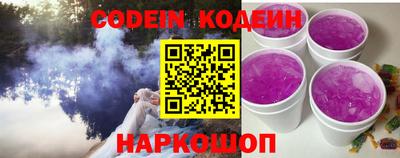 кокаин колумбия Балахна