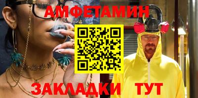 меф VHQ Балашиха