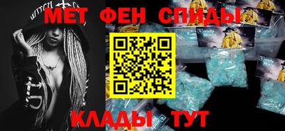 меф VHQ Балашиха