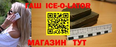 меф VHQ Балашиха