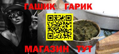 прущие крисы Балаково
