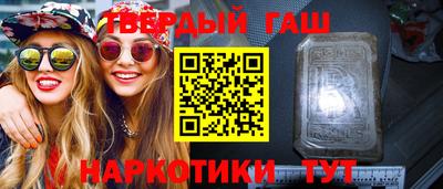меф VHQ Балашиха
