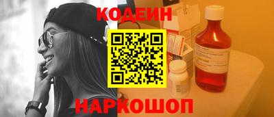 прущие крисы Балаково