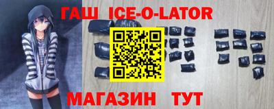 прущие крисы Балаково