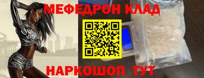 меф VHQ Балашиха