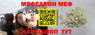 сатива Абинск