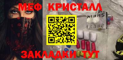бошки Абакан