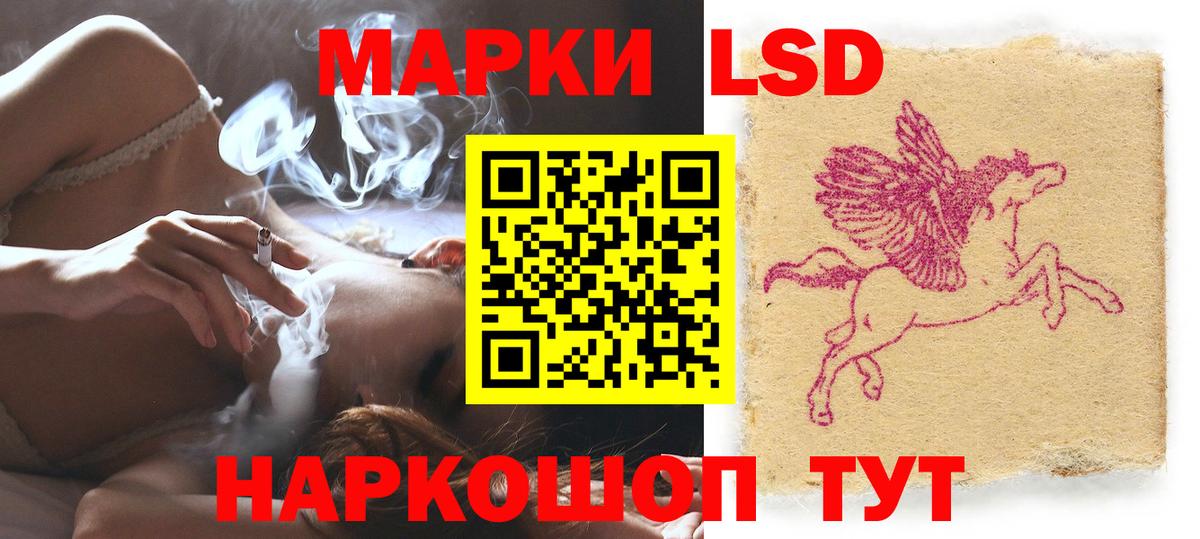 Лсд 25 экстази  ЛСД экстази кислота  Вход с VPN  Лсд 25 экстази кислота  Зеленодольск 