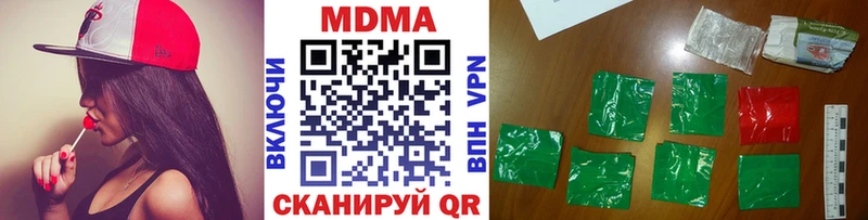 MDMA Molly  кракен tor  Зеленодольск 