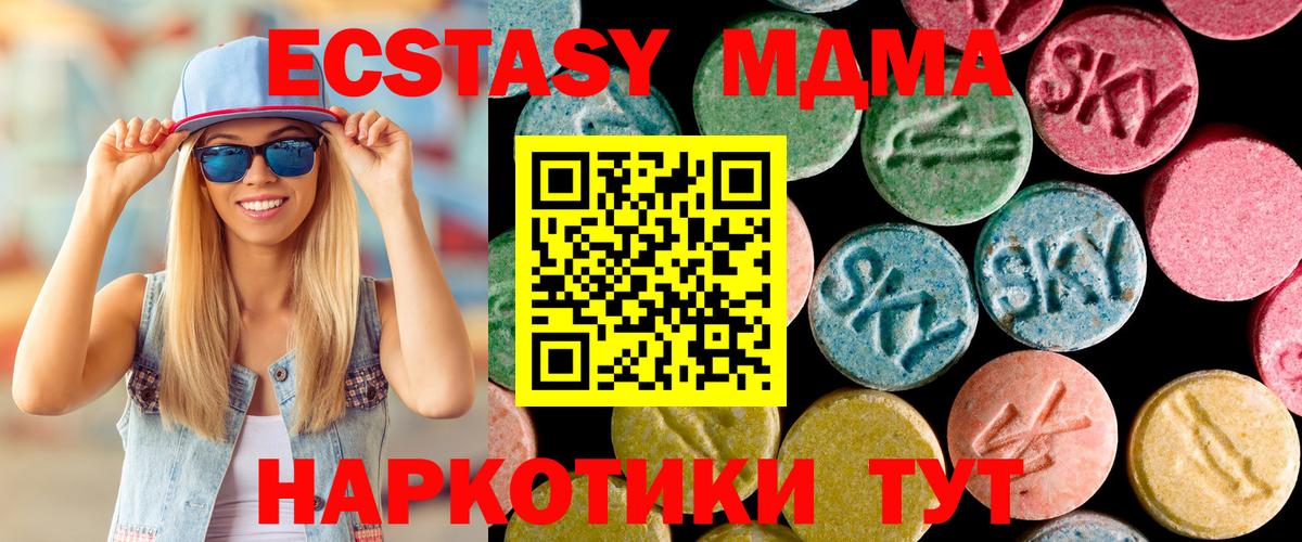 КОКАИН  Зеленодольск  MDMA  Мяу-Мяу  Меф  Кислота  Конопля  Ляпка  Вход с VPN 