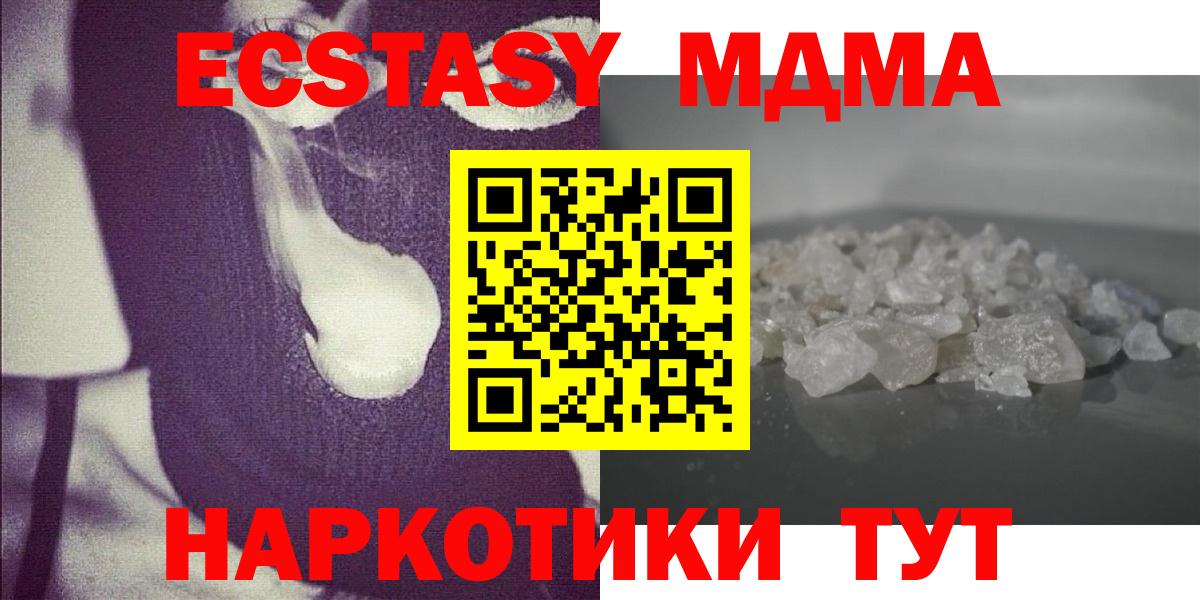 Зеленодольск  Канабис  Кокаин  Вход с VPN  Мефедрон кристаллы  Канабис  ГАШИШ 