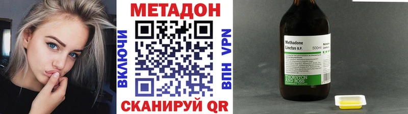купить наркоту  Зеленодольск  МЕТАДОН мёд 