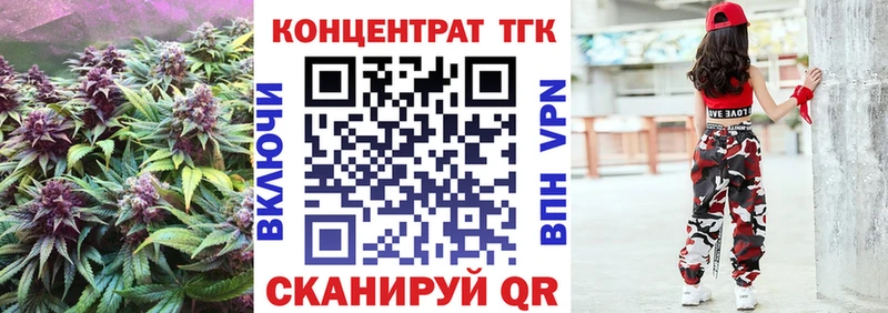 Дистиллят ТГК жижа купить наркоту Зеленодольск