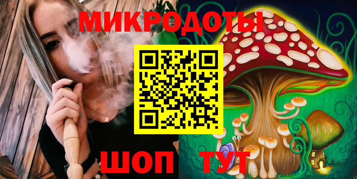 Галлюциногенные грибы MAGIC MUSHROOMS Зеленодольск