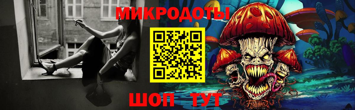 Псилоцибиновые грибы MAGIC MUSHROOMS Зеленодольск