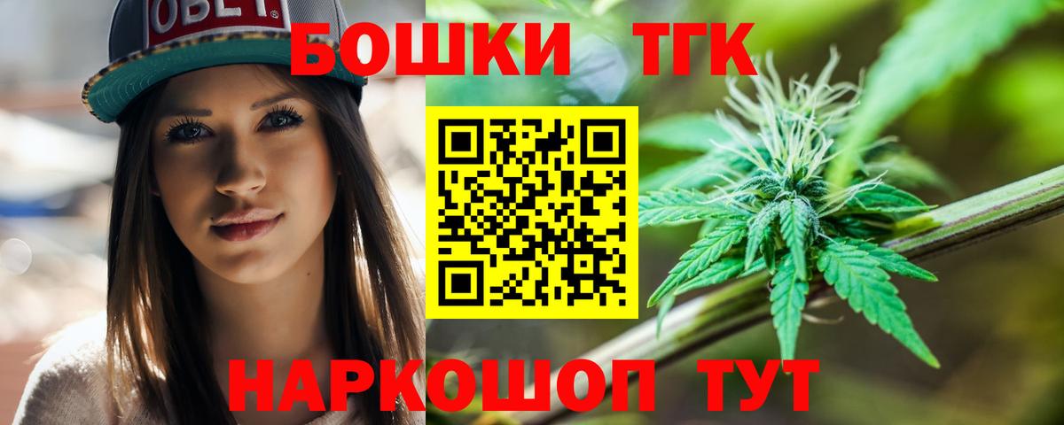 МАРИХУАНА MAZAR Зеленодольск