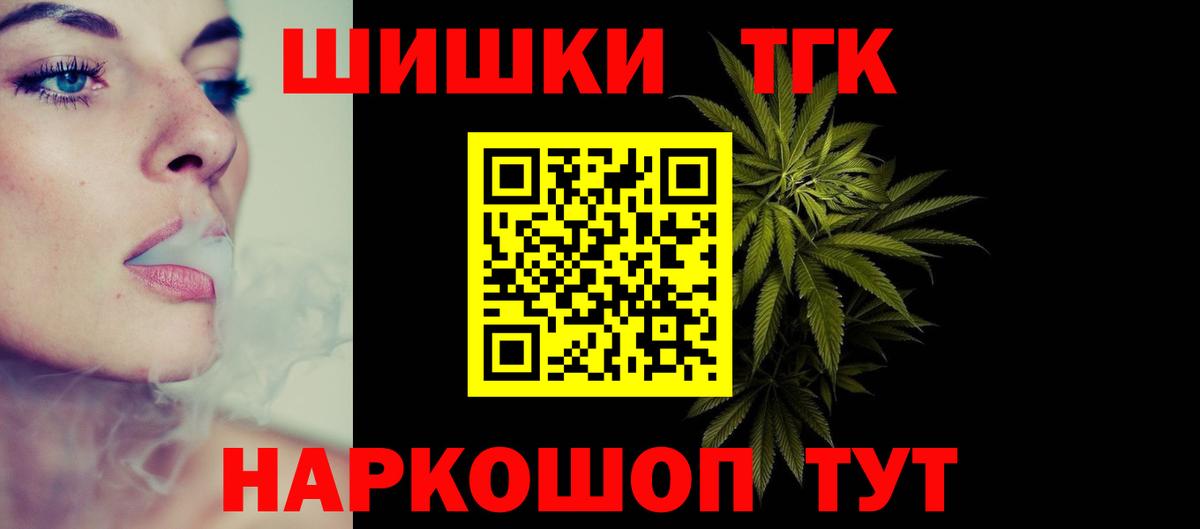 Бошки марихуана конопля  Каннабис семена  Конопля AK-47  Канабис OG Kush  Зеленодольск  Вход с VPN 